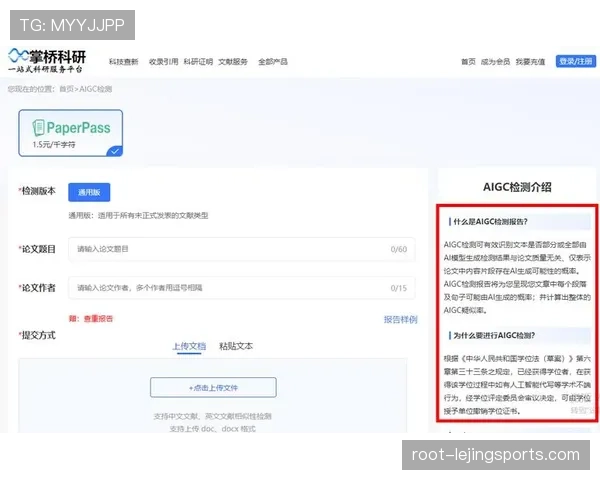 AI内容查重系统投入使用 有效识别搬运违规行为